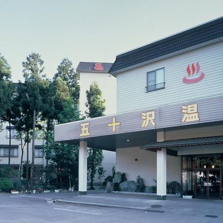 Ryokan Ikazawa Onsen Yumotokan Minamiuonuma Bagian luar foto
