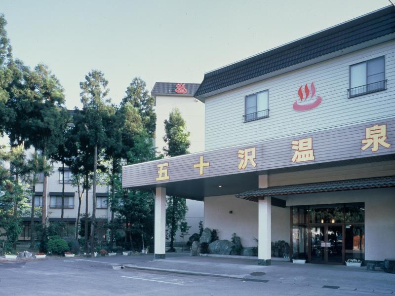 Ryokan Ikazawa Onsen Yumotokan Minamiuonuma Bagian luar foto
